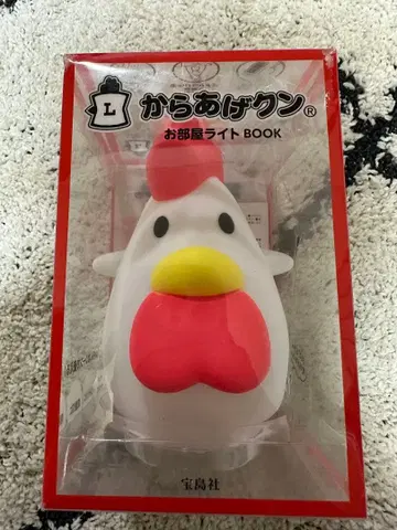 카라아게쿤 방 조명