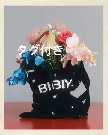 bibiy. B. STARRY TOTE BAG