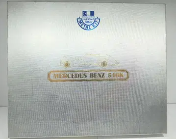 군제산업 메르세데스 벤츠 메탈 키트