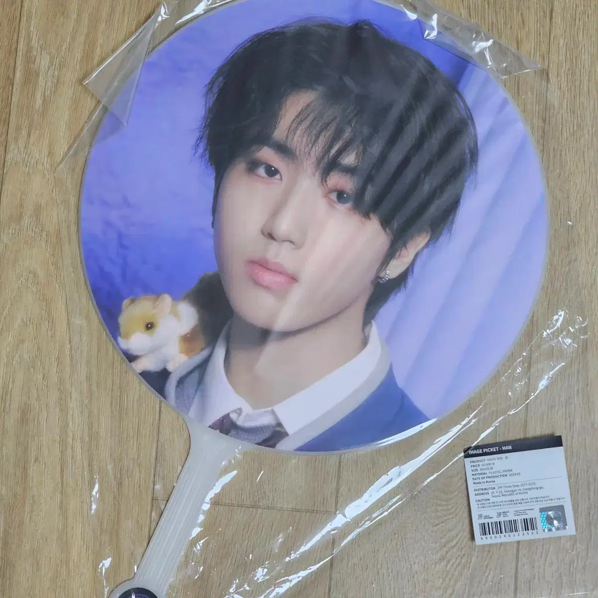 Stray Kids SKZ Han Han Jisung Magic School Wuchiwa and Picket