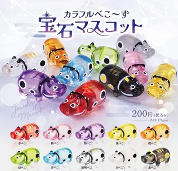 컴프 컬러풀베코즈 보석 마스코트 전 10종 가챠 베코 빨간베코