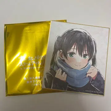 타카사키 유우 특전 색지 니지가사키