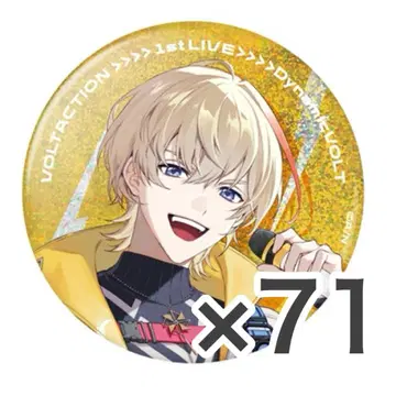 후라소토 캔뱃지