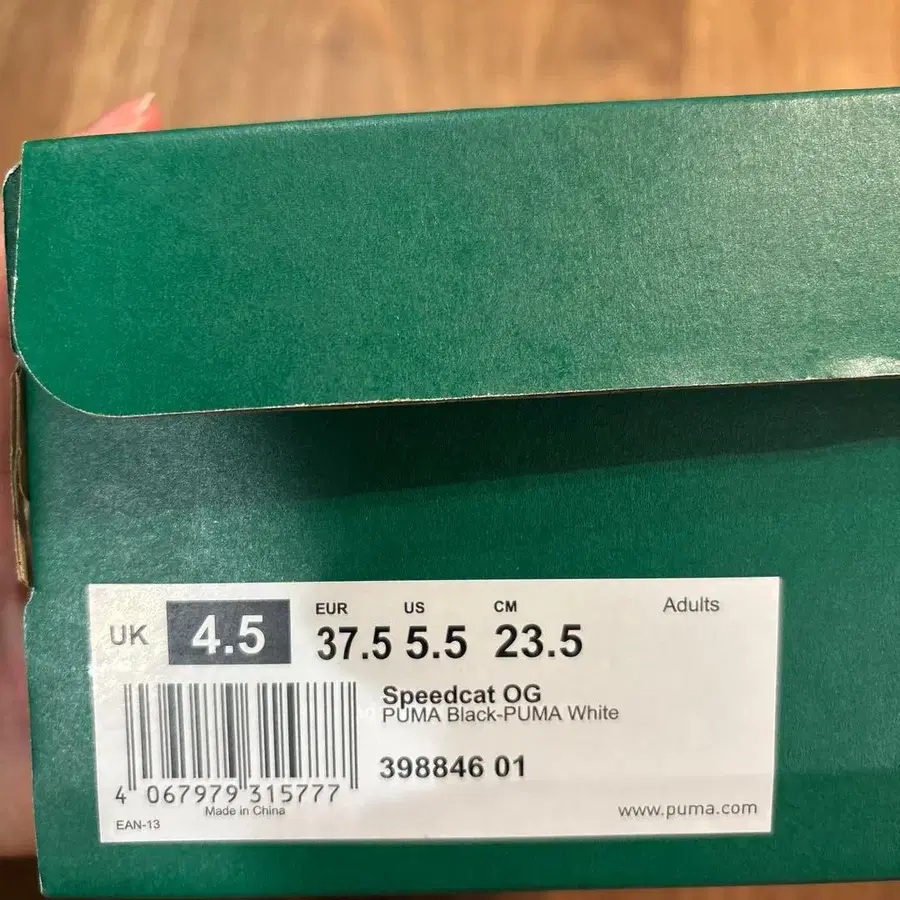 4번째 상품 이미지