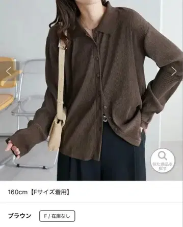 카라 부착 플리츠 프론트 오픈 풀오버