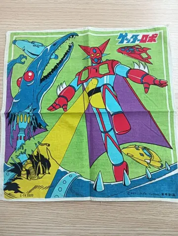 겟타로보 손수건 얼룩 있음 다이나믹 프로