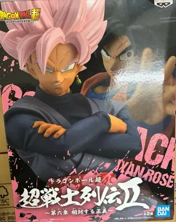 드래곤볼 슈퍼 초전사 열전 II 손오공 블랙