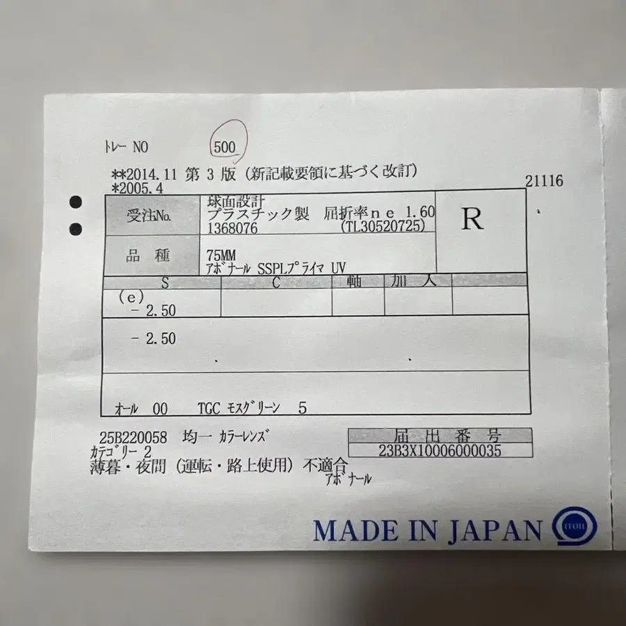 2번째 상품 이미지