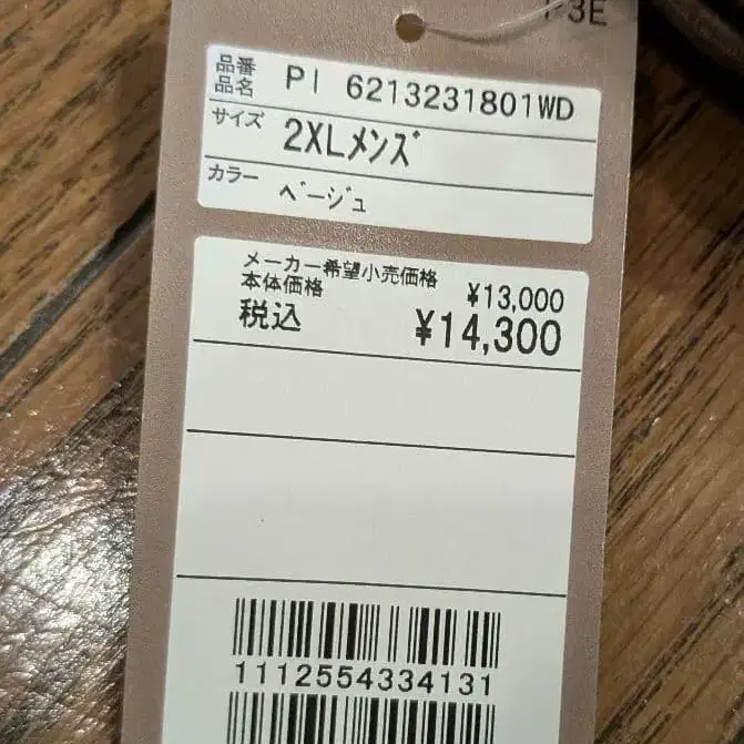 6번째 상품 이미지