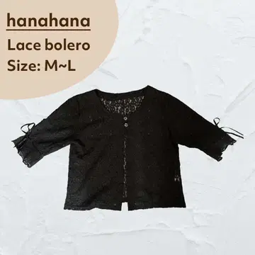 블랙 컬러 레이스 볼레로 M~L 사이즈