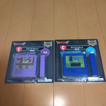 드래곤 퀘스트 C상 사운드 블록 2개 세트!