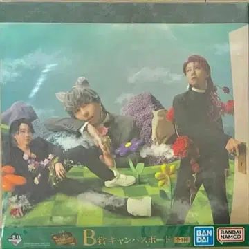 미세스 그린애플 제일복권 B상