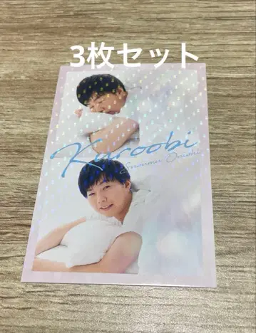 블랙 오비 오오니시 요시모토 콜레카 휴식 카드