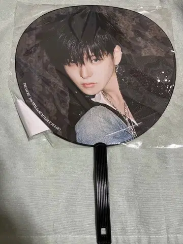 treasure 요시 부채 love pulse popup