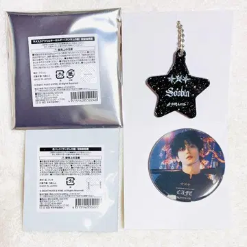 TXT 카페 CAFE 수빈 캔뱃지 아크릴 키링 캔뱃지 아크릴 키링