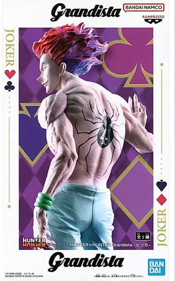 HUNTER x HUNTER Grandista 히소카 피규어
