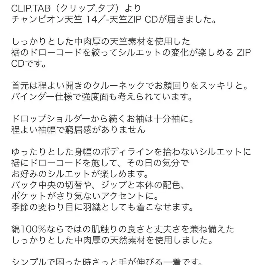 9번째 상품 이미지