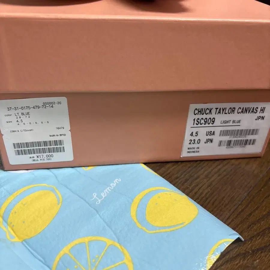 8번째 상품 이미지