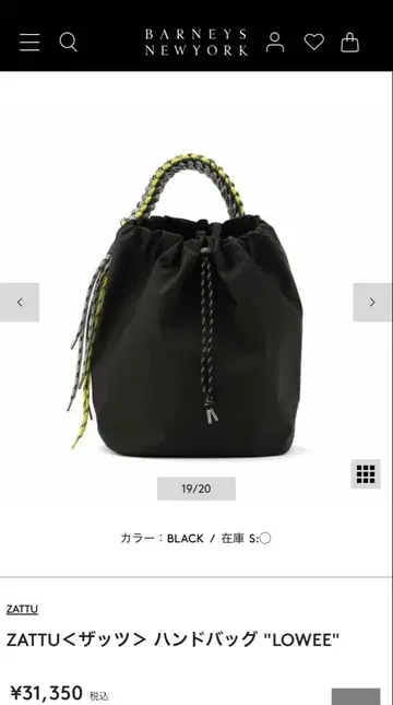 ZATTU (자츠) LOWEE 블랙 나일론 숄더백