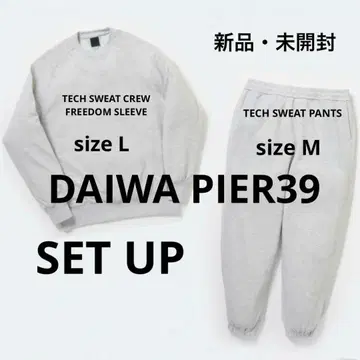 새상품! 미개봉! DAIWA PIER39 맨투맨 셋업
