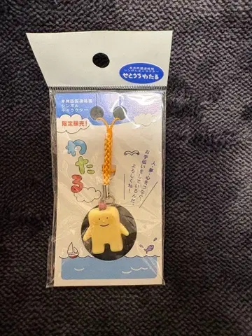 세토우치 와타루 한정 판매 키링 혼슈 시코쿠 연락교 심볼 캐릭터