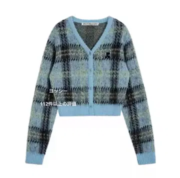 Rest&Recreation 체크 무늬 알파카 니트 가디건