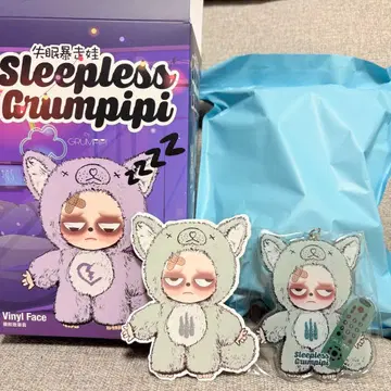 그랑피피 그린 Sleepless Grumpipi 봉제 인형