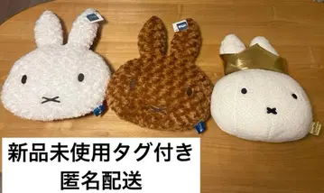 [ 택 포함 미사용 새상품 ] 미피 페이스 쿠션 3개 세트