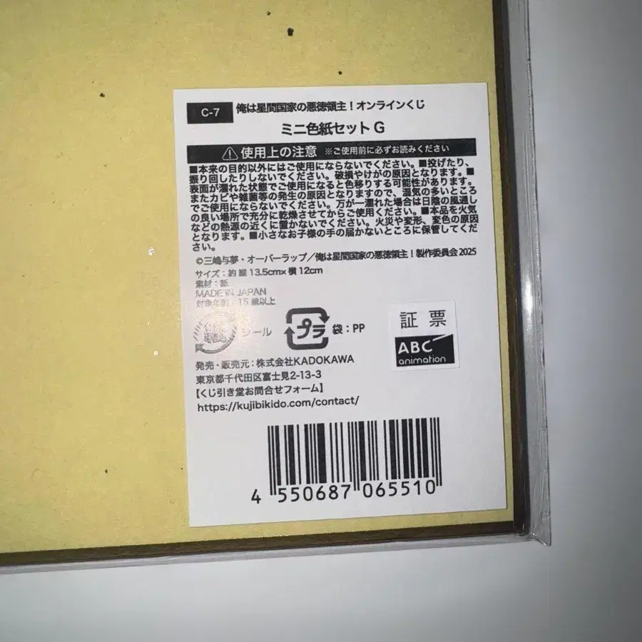 8번째 상품 이미지