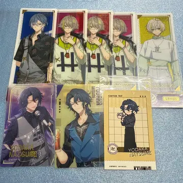 18TRIP 에이트리 야간 근무