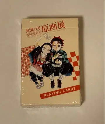 귀멸의 칼날 원화전 카드놀이