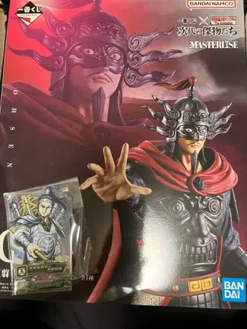 킹덤 왕전 C상 피규어 마스터라이즈 제일복권 차세대의 걸물들