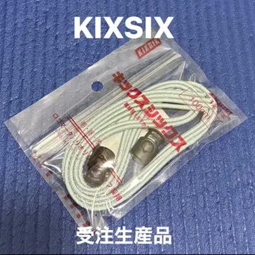 REFLECTIVE BUNGEE ROPELACE (FROST) 100cm