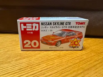토미카 GTR 20주년 기념 모델 메탈 패치 포함
