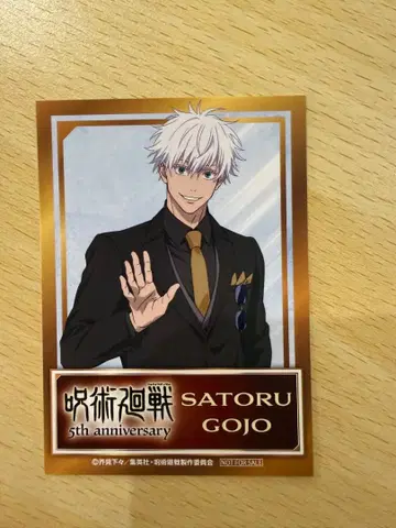 주술회전 5주년 POPUPSHOP 마루이 OIOI 구매 혜택 고죠 사토루