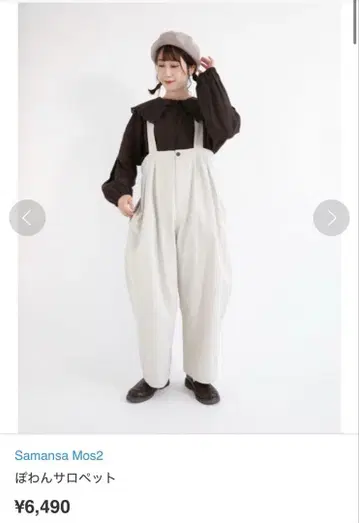 Samansa Mos2  살로펫