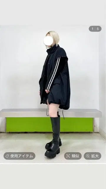 미사용 JEANASIS 러그 밑창 백 지퍼 롱 부츠