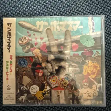 미개봉 러브&피스! 마스터피스!