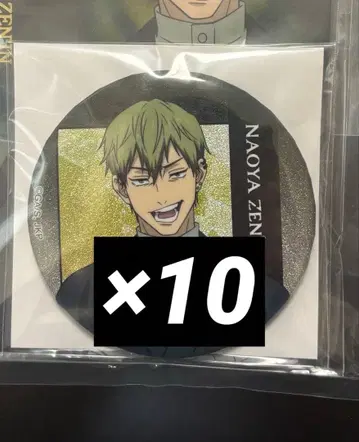 주술회전 사멸회유 무비티켓 번들 굿즈 캔뱃지 젠인 나오야 10개