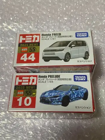 토미카 첫회 특별 사양 세트! 프리드 & 프렐류드