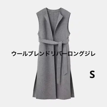 플라스테 울 블렌드 리버 롱베스트 그레이 S