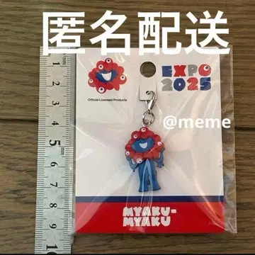 만박 미야쿠미야쿠 지퍼 액세서리 마스코트 참