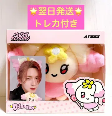 ATEEZ Mighteez 여상 탄요 YEOSANG 인형 마이티즈