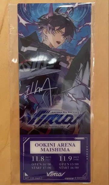 시쿠포니 virtual LIVE 혜택 이루마