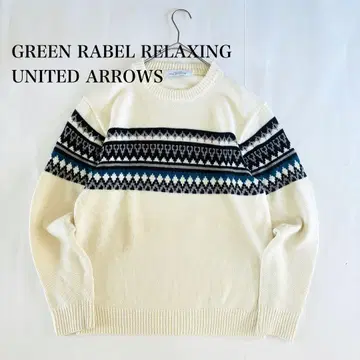 그린 라벨 릴랙싱 유나이티드 애로우즈 니트 노르딕