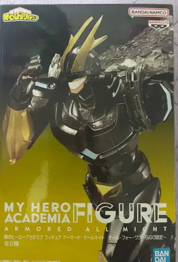 나의 히어로 아카데미아 GIGO 한정판 아머드 올마이트 피규어