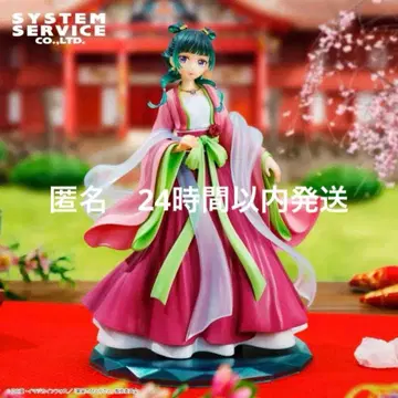 약사의 혼잣말 BRILLIANT 피규어 마오마오