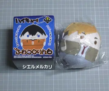 하이큐!! 후 와코로링 미야 아츠무