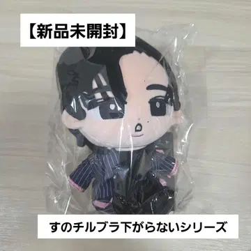 [ 미개봉 새상품 ] 메구로 렌 스노우 칠