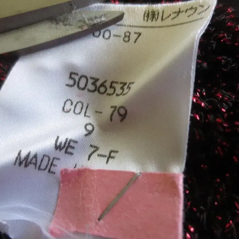 7번째 상품 이미지